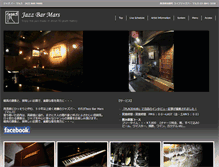 Tablet Screenshot of jazz-bar-mars.com